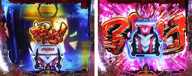 ぱちんこバジリスク桜花忍法帖・図柄揃い後昇格