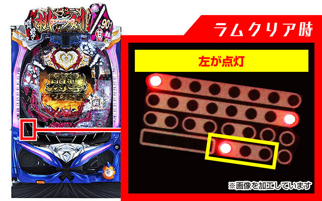 モモキュンソードラムクリア