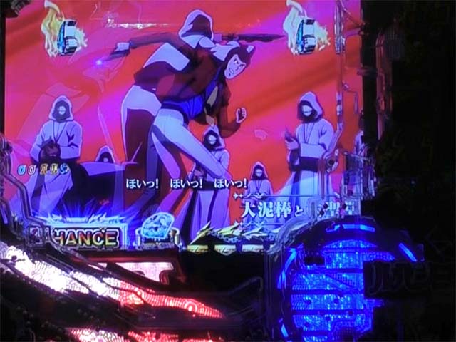 ぱちんこ・ルパン三世消されたルパン2022・裏ボタン