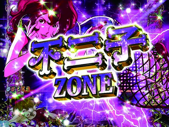 ぱちんこ・ルパン三世消されたルパン2022・注目演出