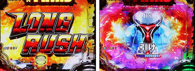 ぱちんこ・ルパン三世消されたルパン2022・連続予告