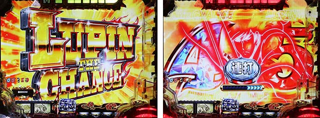 ぱちんこ・ルパン三世消されたルパン2022・連続予告