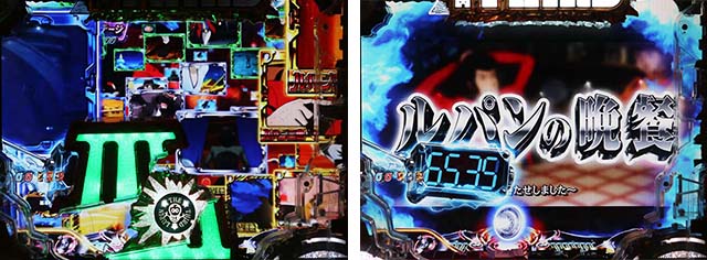 ぱちんこ・ルパン三世消されたルパン2022・ステップアップ予告