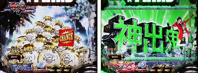 ぱちんこ・ルパン三世消されたルパン2022・ステップアップ予告