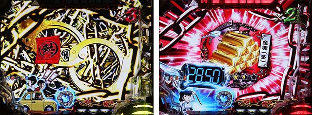 ぱちんこ・ルパン三世消されたルパン2022・ステップアップ予告