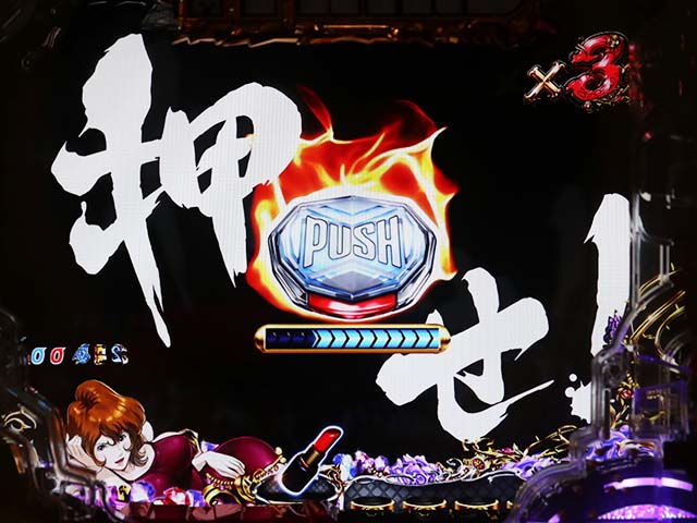 ぱちんこ・ルパン三世消されたルパン2022・リーチ前予告(その他)