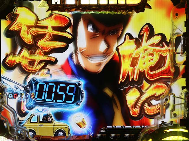 ぱちんこ・ルパン三世消されたルパン2022・リーチ前予告(その他)