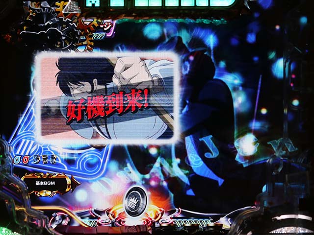 ぱちんこ・ルパン三世消されたルパン2022・リーチ前予告(その他)