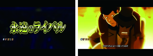 ぱちんこ・ルパン三世消されたルパン2022・ストーリー系リーチ