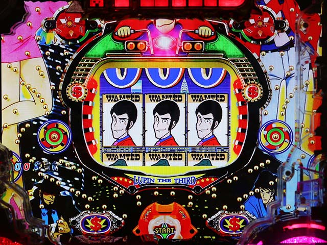 ぱちんこ・ルパン三世消されたルパン2022・プレミアムリーチ