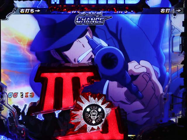 ぱちんこ・ルパン三世消されたルパン2022・リベンジCHANCE