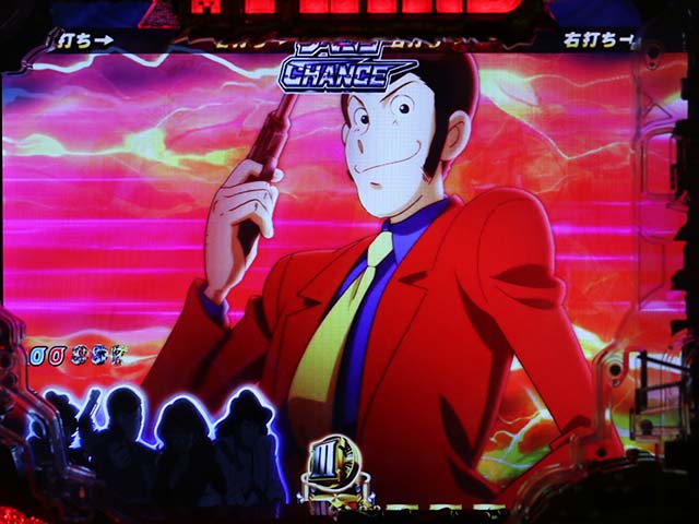 ぱちんこ・ルパン三世消されたルパン2022・リベンジCHANCE