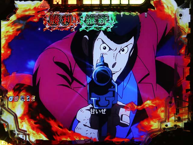 ぱちんこ・ルパン三世消されたルパン2022・GOLDEN TIME