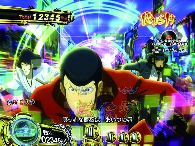 ぱちんこ・ルパン三世消されたルパン2022・GOLDEN TIME