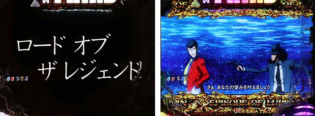 ぱちんこ・ルパン三世消されたルパン2022・GOLDEN TIME