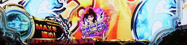 ぱちんこ・ルパン三世消されたルパン2022・GOLDEN TIME(RUSH)