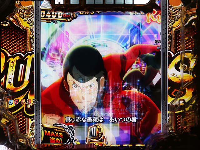 ぱちんこ・ルパン三世消されたルパン2022・GOLDEN TIME(RUSH)