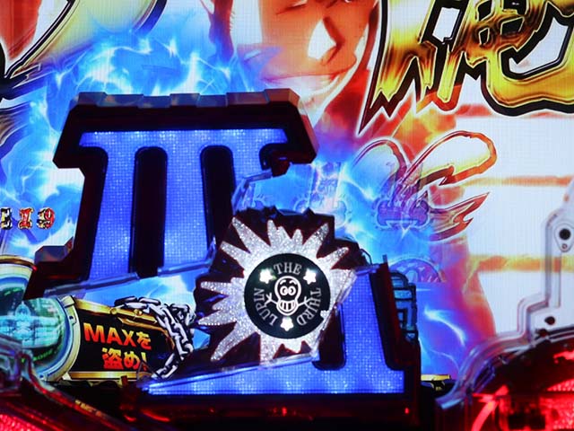 ぱちんこ・ルパン三世消されたルパン2022・GOLDEN TIME(RUSH)