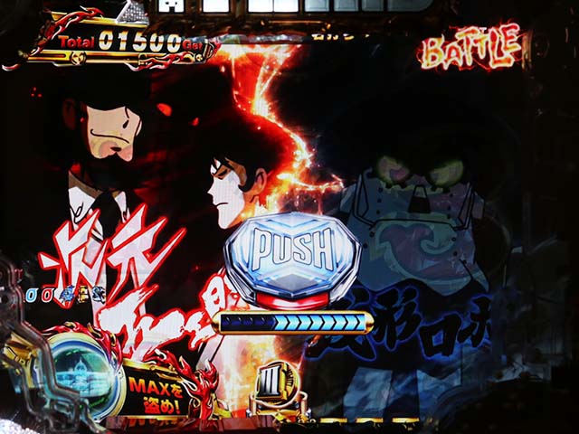 ぱちんこ・ルパン三世消されたルパン2022・GOLDEN TIME(BATTLE)