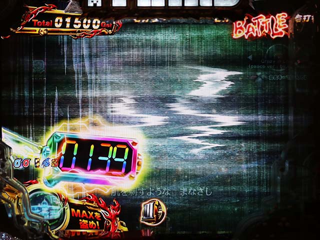 ぱちんこ・ルパン三世消されたルパン2022・GOLDEN TIME(BATTLE)