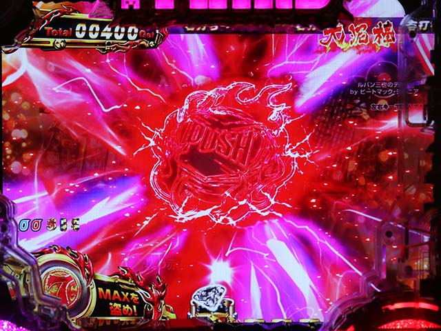 ぱちんこ・ルパン三世消されたルパン2022・GOLDEN TIME(大泥棒)