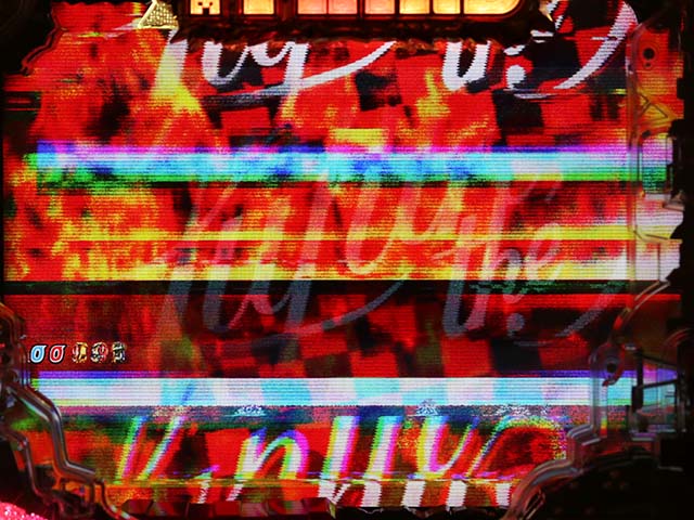 ぱちんこ・ルパン三世消されたルパン2022・GOLDEN TIME(大泥棒)