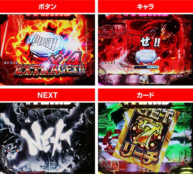 ぱちんこ・ルパン三世消されたルパン2022・GOLDEN TIME(大泥棒)