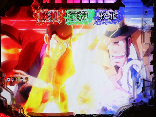 ぱちんこ・ルパン三世消されたルパン2022・GOLDEN TIME(RUSH)