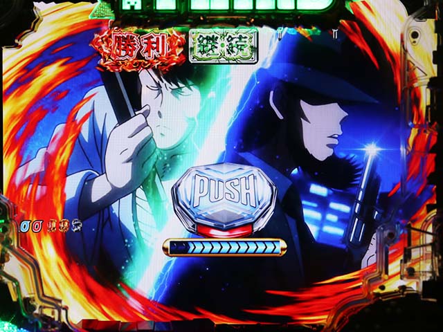 ぱちんこ・ルパン三世消されたルパン2022・GOLDEN TIME(RUSH)