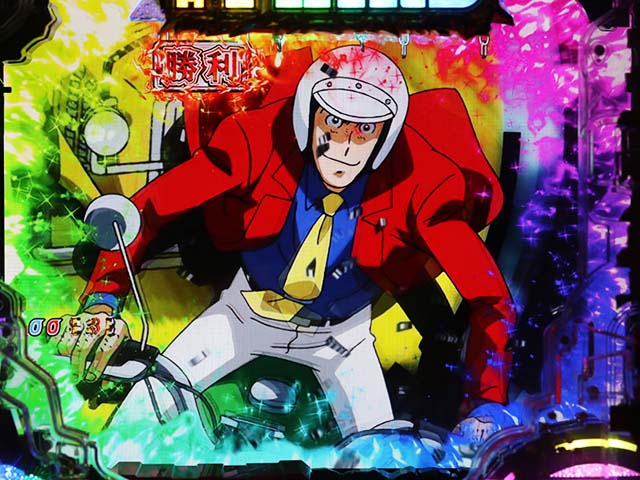 ぱちんこ・ルパン三世消されたルパン2022・GOLDEN TIME(RUSH)