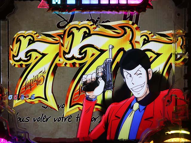 ぱちんこ・ルパン三世消されたルパン2022・GOLDEN TIME(RUSH)