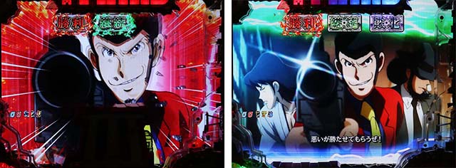 ぱちんこ・ルパン三世消されたルパン2022・GOLDEN TIME(BATTLE)