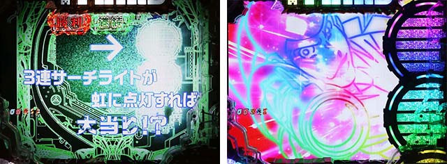 ぱちんこ・ルパン三世消されたルパン2022・GOLDEN TIME(BATTLE)