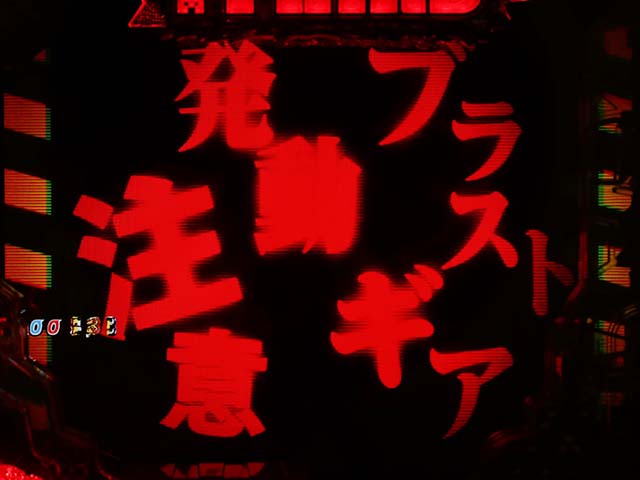 ぱちんこ・ルパン三世消されたルパン2022・GOLDEN TIME(大泥棒)