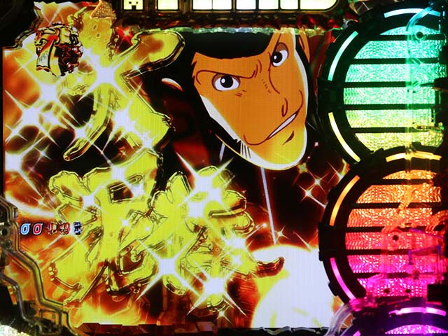 ぱちんこ・ルパン三世消されたルパン2022・GOLDEN TIME(大泥棒)