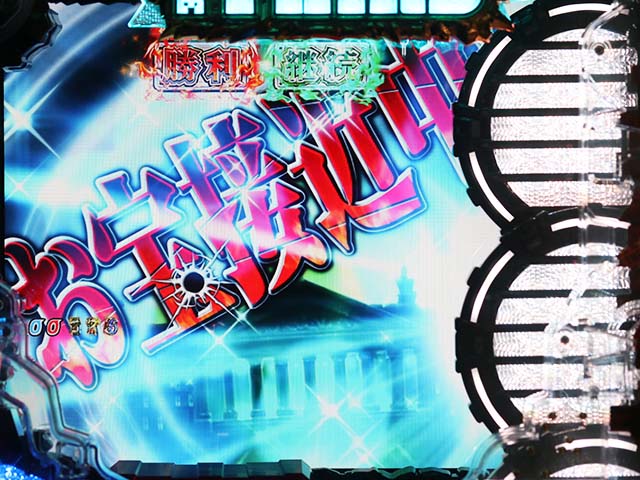 ぱちんこ・ルパン三世消されたルパン2022・GOLDEN TIME(RUSH)