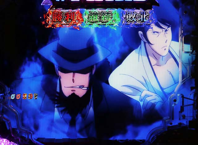 ぱちんこ・ルパン三世消されたルパン2022・GOLDEN TIME(プレミアムステージ)