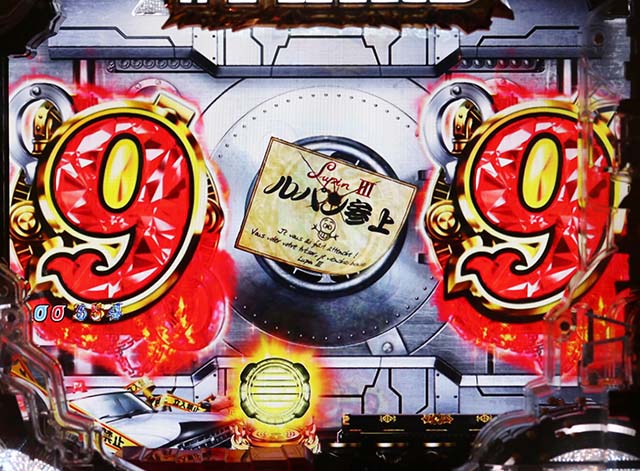 ぱちんこ・ルパン三世消されたルパン2022・リーチ後予告