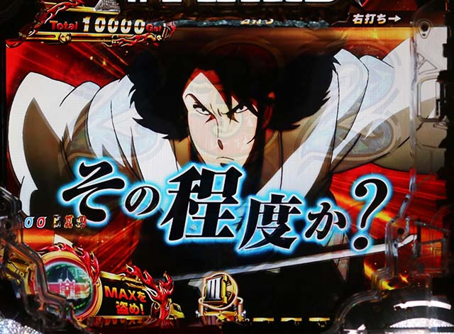 ぱちんこ・ルパン三世消されたルパン2022・GOLDEN TIME(プレミアムステージ)