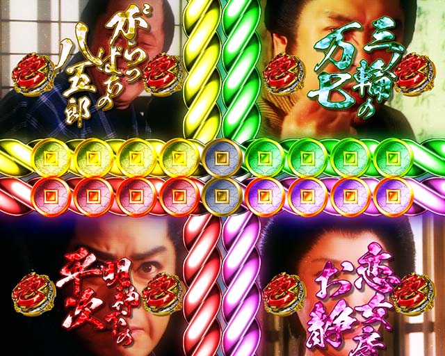 ぱちんこ・銭形平次3・その他主要リーチ