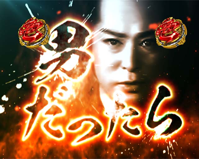 ぱちんこ・銭形平次3・その他主要リーチ