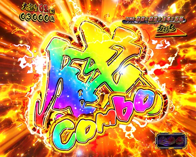 ぱちんこ・銭形平次3・電光石火モード