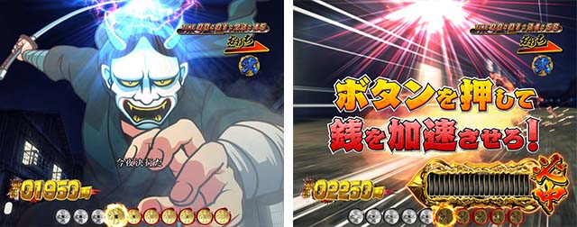 ぱちんこ・銭形平次3・大当りの種類