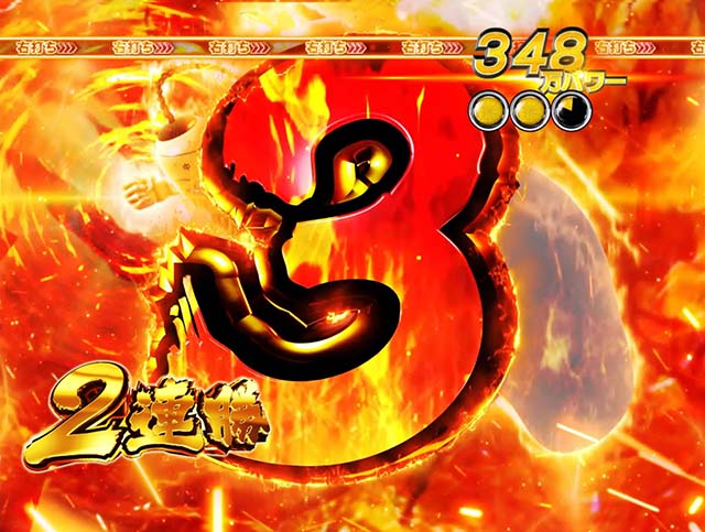 ぱちんこキン肉マン3・超MUSCLE RUSH