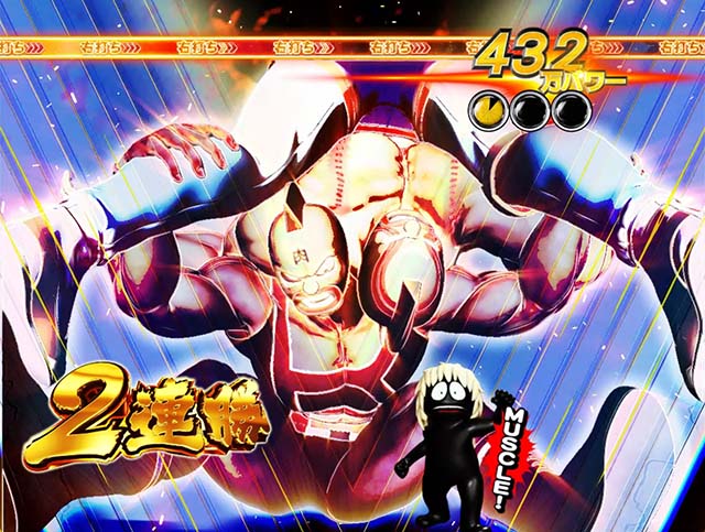 ぱちんこキン肉マン3・超MUSCLE RUSH