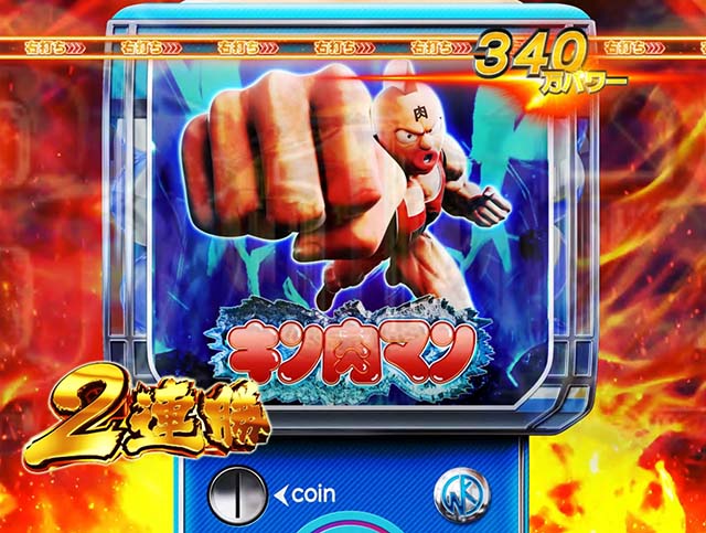 ぱちんこキン肉マン3・超MUSCLE RUSH