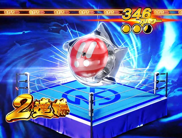 ぱちんこキン肉マン3・超MUSCLE RUSH