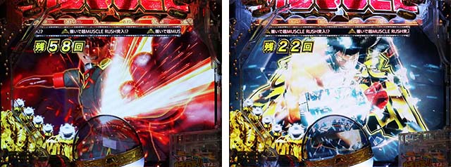 ぱちんこキン肉マン3・超MUSCLE RUSHチャレンジ