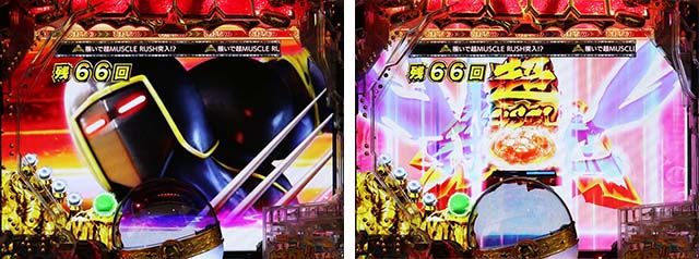 ぱちんこキン肉マン3・超MUSCLE RUSHチャレンジ