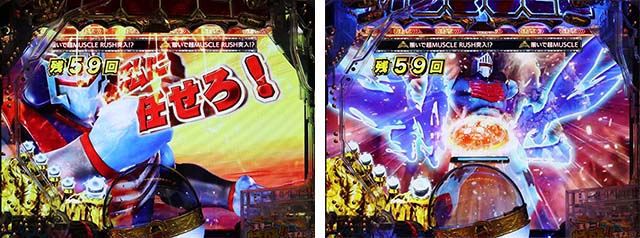 ぱちんこキン肉マン3・超MUSCLE RUSHチャレンジ